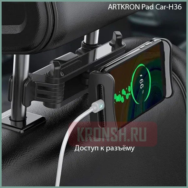 Крепление для планшета ARTKRON Pad Car-H36