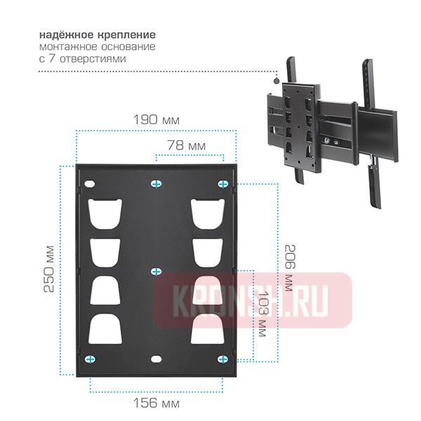 Кронштейн для телевизора Kromax Atlantis-55