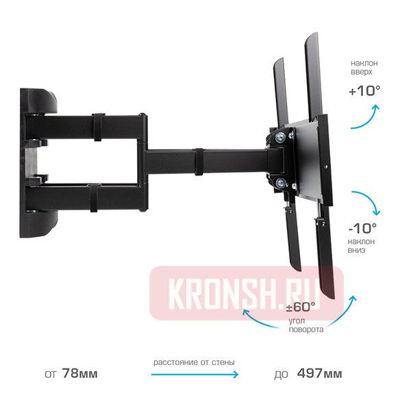 Кронштейн для телевизора Kromax Atlantis-55