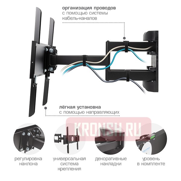 Кронштейн для телевизора Kromax Atlantis-55