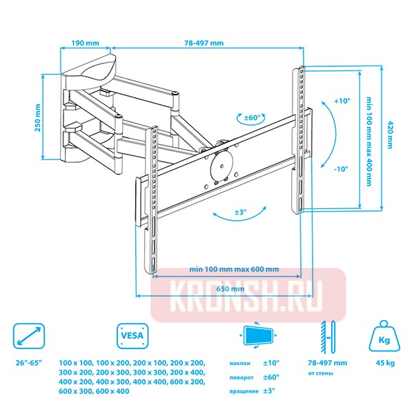 Кронштейн для телевизора Kromax Atlantis-55