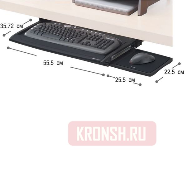 Полка для клавиатуры Fellowes FS-80312