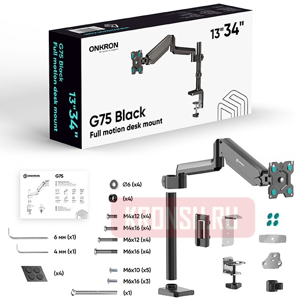 Кронштейн для монитора Onkron G75 (чёрный) 