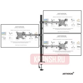 Кронштейн ARTKRON​ Clip-310 (чёрный)  