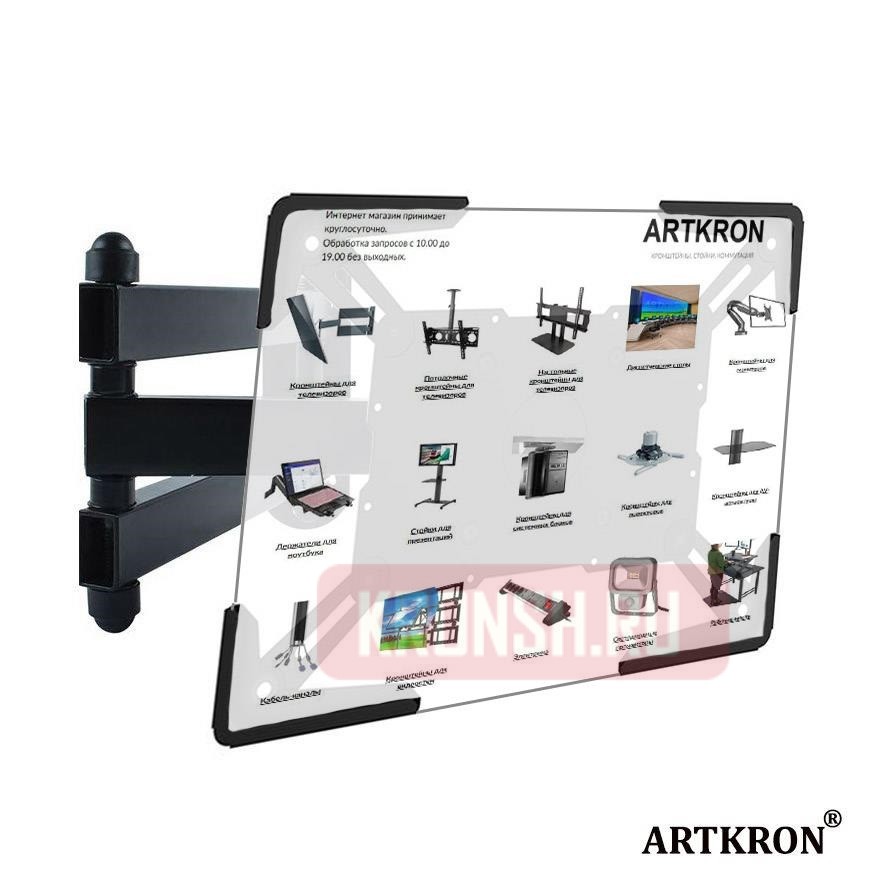Кронштейн для планшета ARTKRON UTSW-15