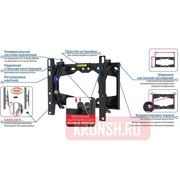Кронштейн для телевизора Kromax Element-6 (чёрный)
