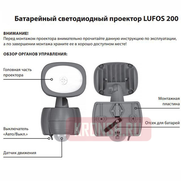 Светодиодный прожектор Brennenstuhl 1178900