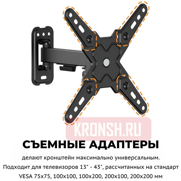 Кронштейн для телевизора iTECHmount LCDN721