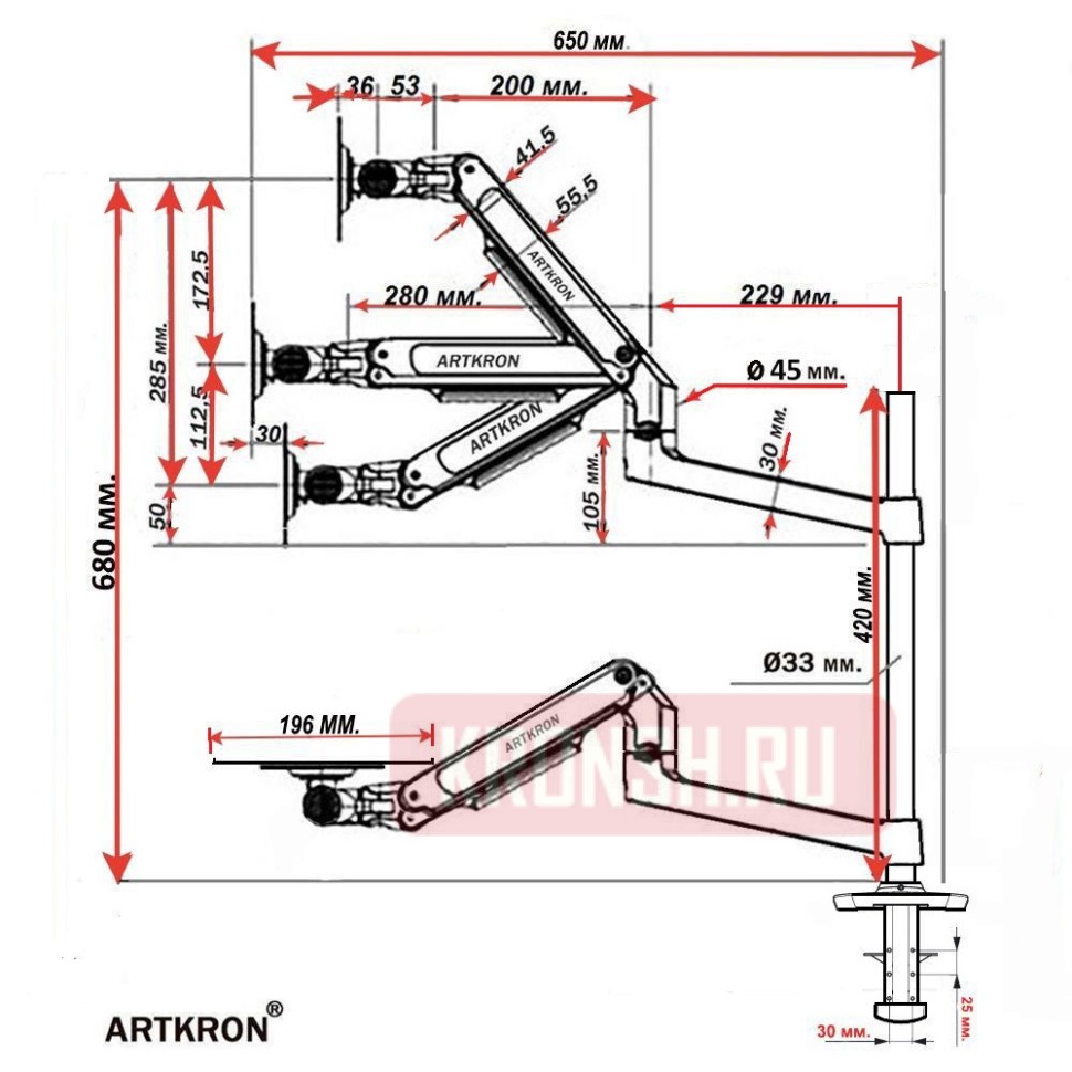 Кронштейн для монитора и клавиатуры ARTKRON ART-Set-K12S