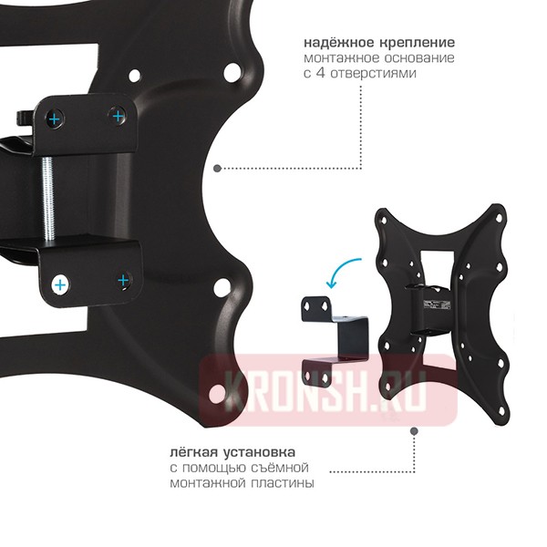 Кронштейн для телевизора Kromax Galactic-11