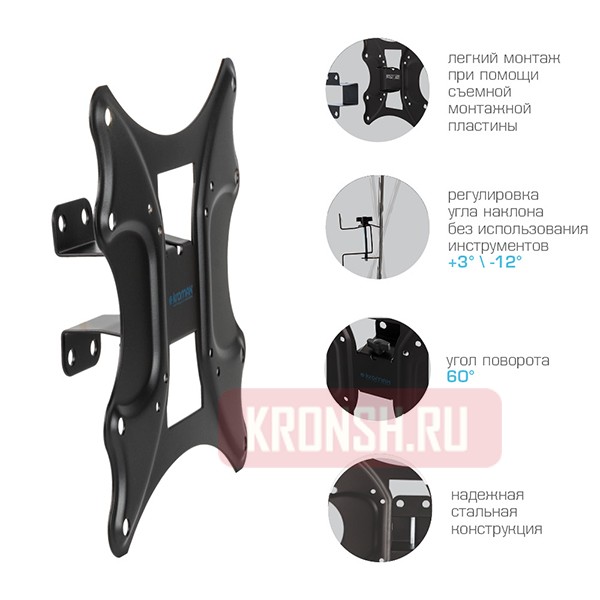 Кронштейн для телевизора Kromax Galactic-11