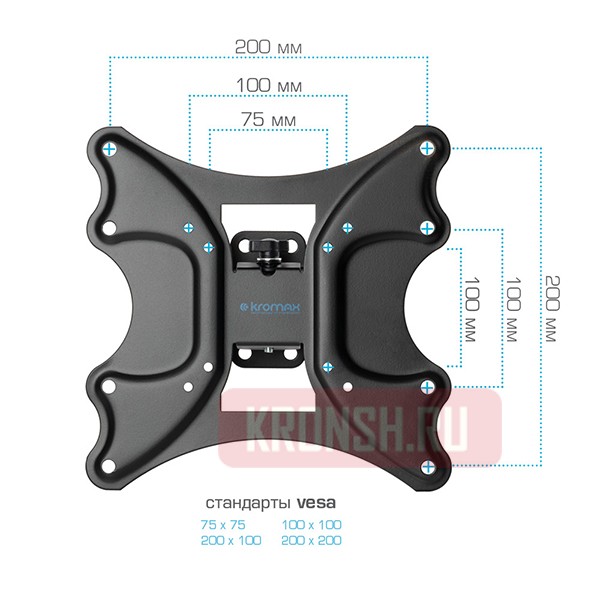 Кронштейн для телевизора Kromax Galactic-11