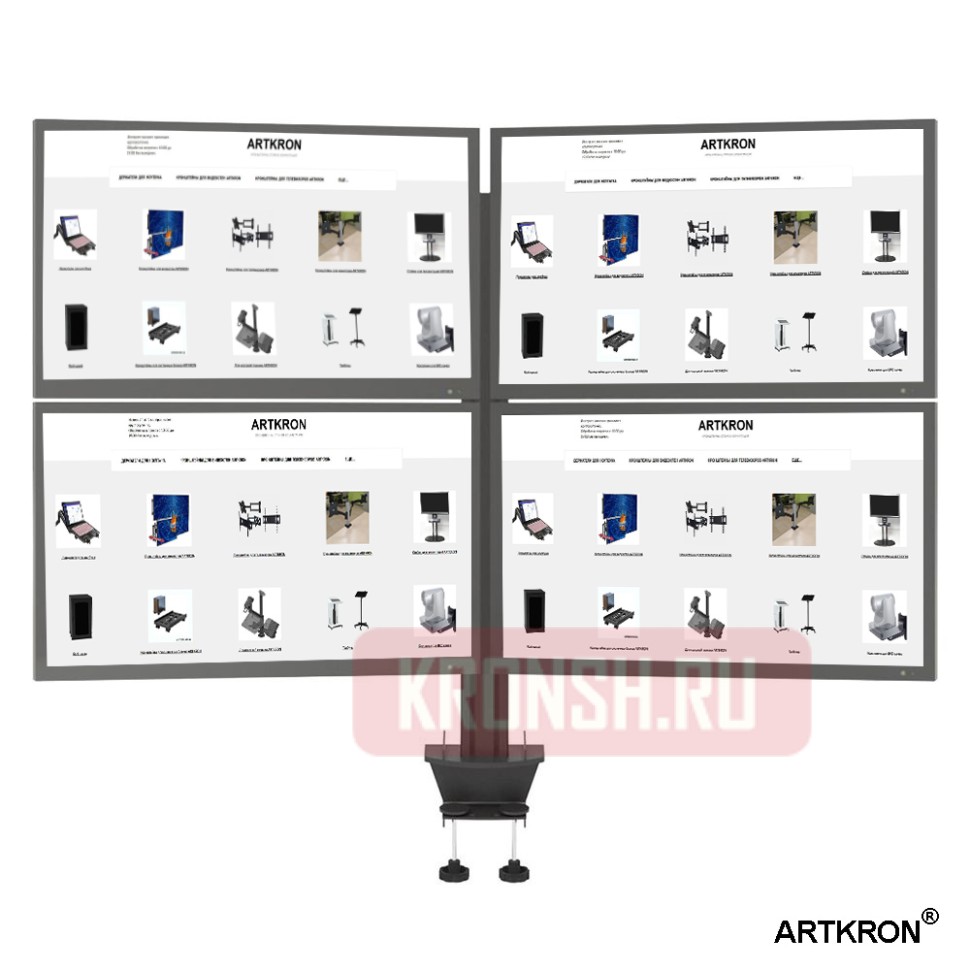Кронштейн для 4 мониторов ARTKRON 424ST