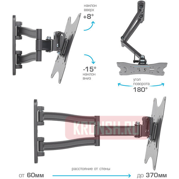 Кронштейн для телевизора Kromax Techno-3 (тёмно-серый)
