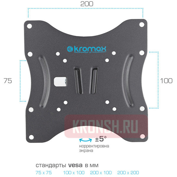 Кронштейн для телевизора Kromax Techno-3 (тёмно-серый)