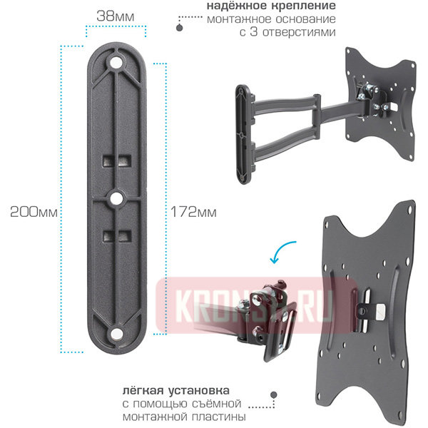Кронштейн для телевизора Kromax Techno-3 (тёмно-серый)