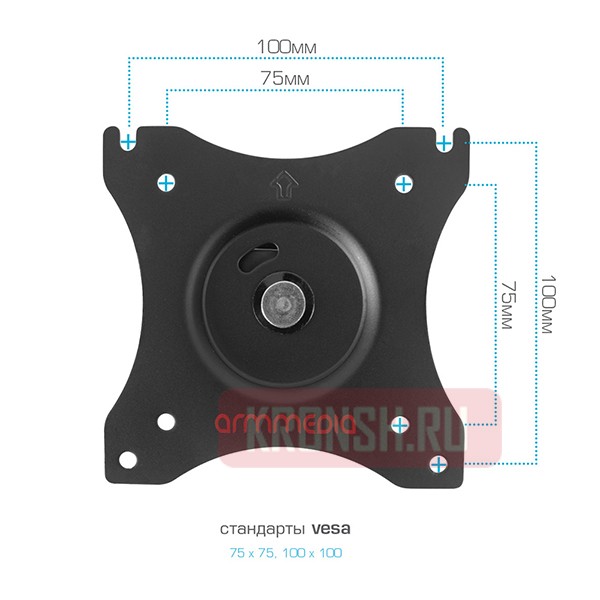 Кронштейн для 4-х мониторов Arm-Media LCD-T16 