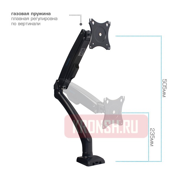 Кронштейн для монитора Kromax Office-8 (чёрный)