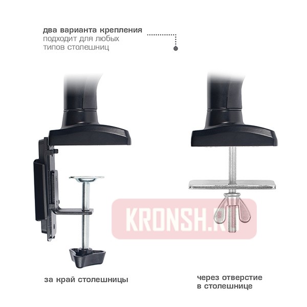 Кронштейн для монитора Kromax Office-8 (чёрный)