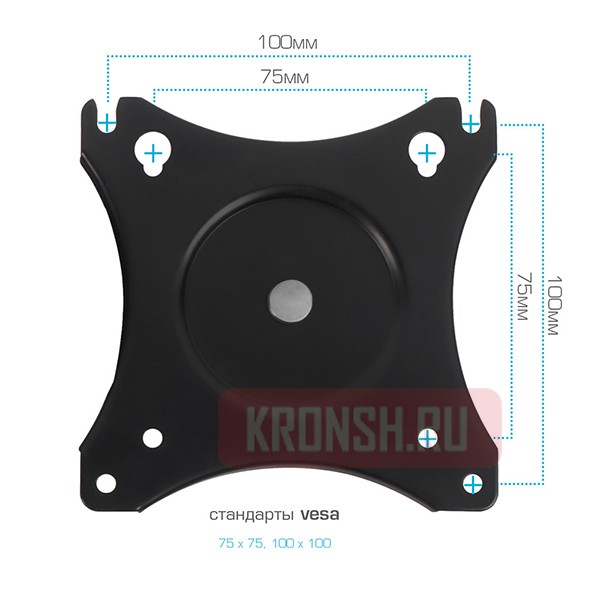 Кронштейн для монитора Kromax Office-8 (чёрный)