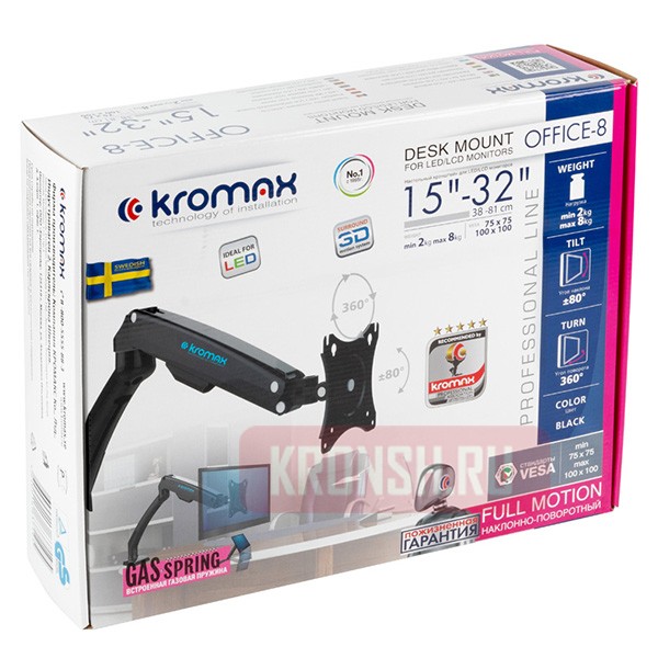 Кронштейн для монитора Kromax Office-8 (чёрный)