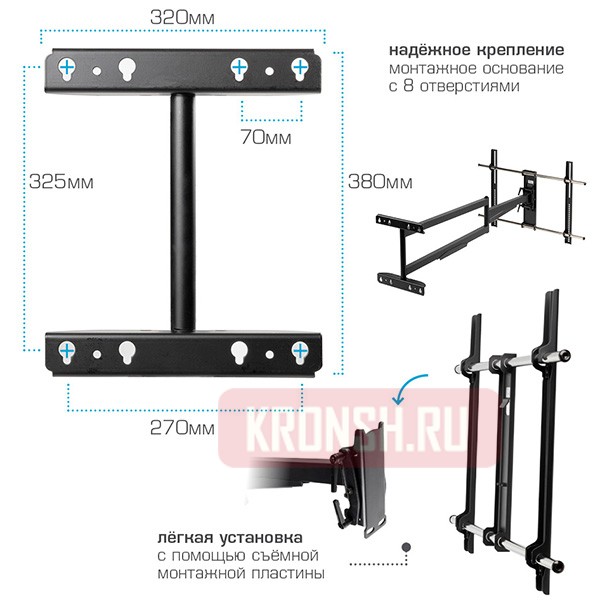 Кронштейн для телевизора Kromax Atlantis-120