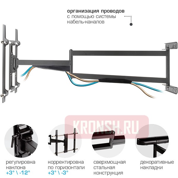 Кронштейн для телевизора Kromax Atlantis-120
