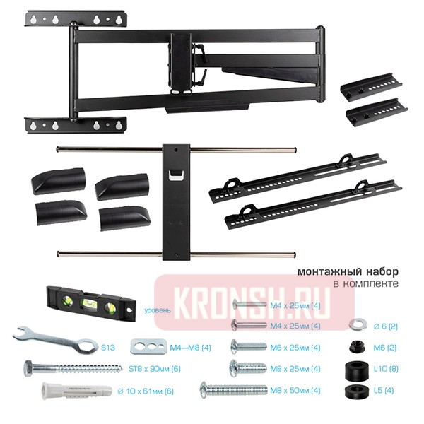 Кронштейн для телевизора Kromax Atlantis-120