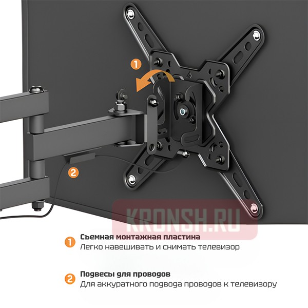 Кронштейн для телевизора iTECHmount LCDN723