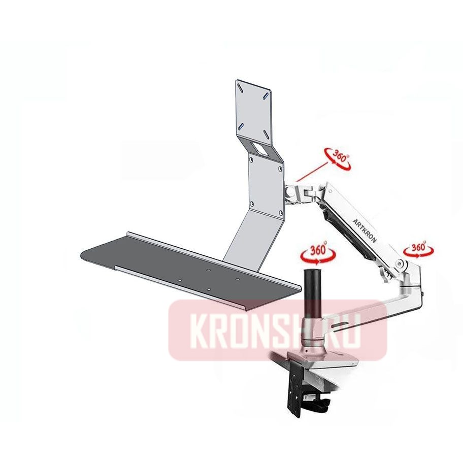 Кронштейн для монитора и клавиатуры ARTKRON SET-K32