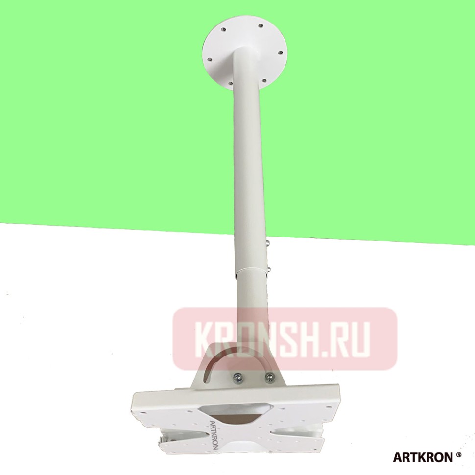 Кронштейн ARTKRON​ P1-30 (600-1000 мм, белый) 