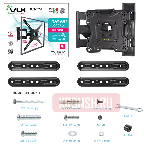 Кронштейн для телевизора VLK Trento-11 (чёрный)