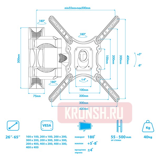 Кронштейн для телевизора VLK Trento-11 (чёрный)
