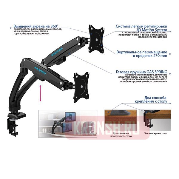 Кронштейн Kromax Office-9 (чёрный)