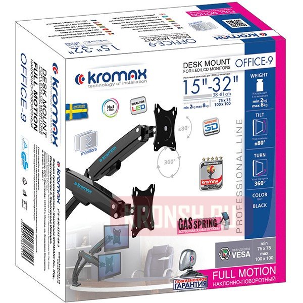 Кронштейн для двух мониторов Kromax Office-9