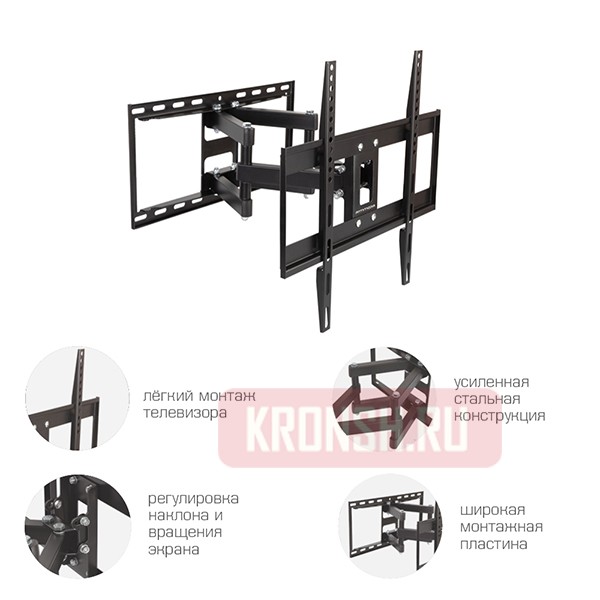 Кронштейн для телевизора Arm-Media Cobra-50 (чёрный) 