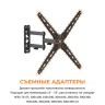 Кронштейн для телевизора iTECHmount LCDN743