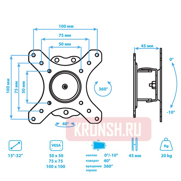 Кронштейн для телевизора Kromax Galactic-1 