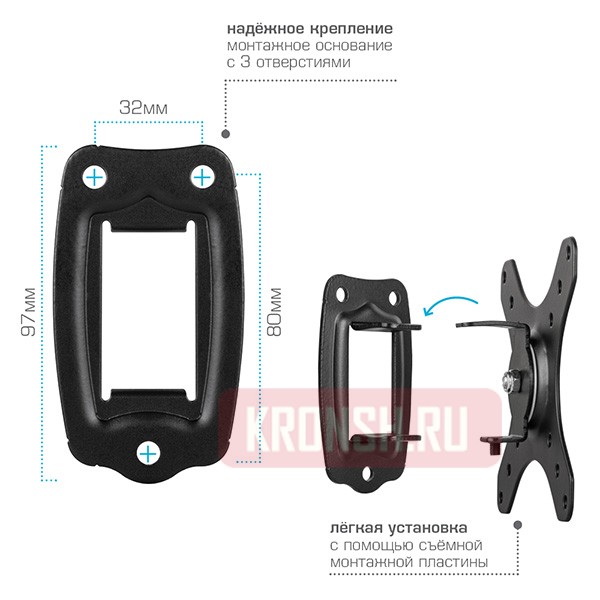 Кронштейн для телевизора Kromax Galactic-1 