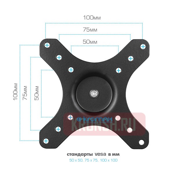 Кронштейн для телевизора Kromax Galactic-1 