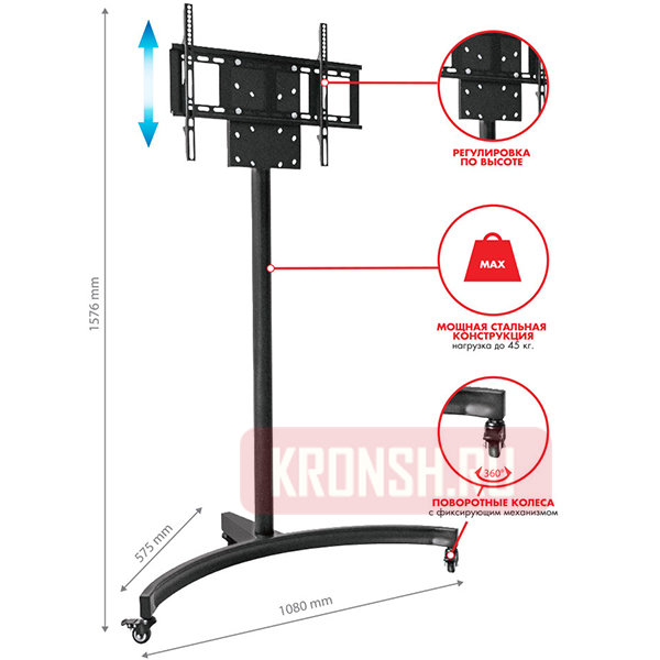 Стенд Arm-Media PT-Stand-10