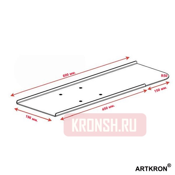 Кронштейн для клавиатуры ARTKRON Set-W685