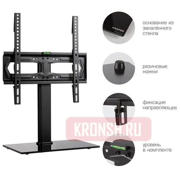 Подставка для телевизора Kromax X-Stand-2