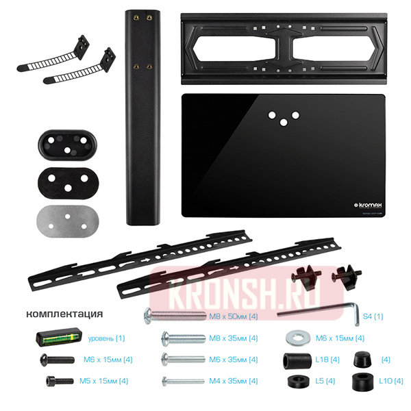 Подставка для телевизора Kromax X-Stand-2