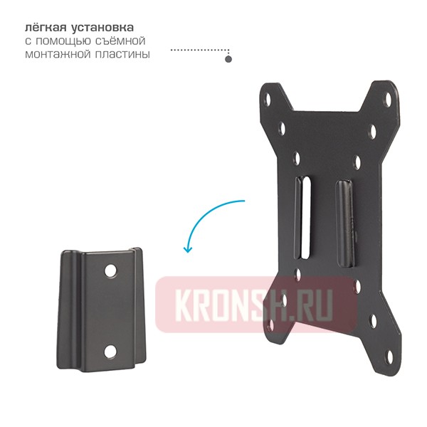 Кронштейн для телевизора Kromax Vega-3 New