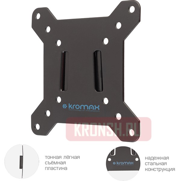 Кронштейн для телевизора Kromax Vega-3 New