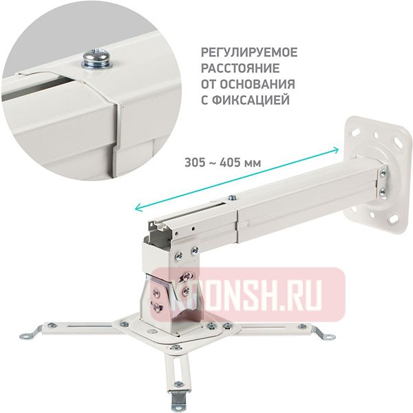 Кронштейн для проектора Onkron K5A (белый)