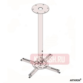 Потолочный кронштейн для проектора ARTKRON PRJ-3000 (2000-3000 мм) 