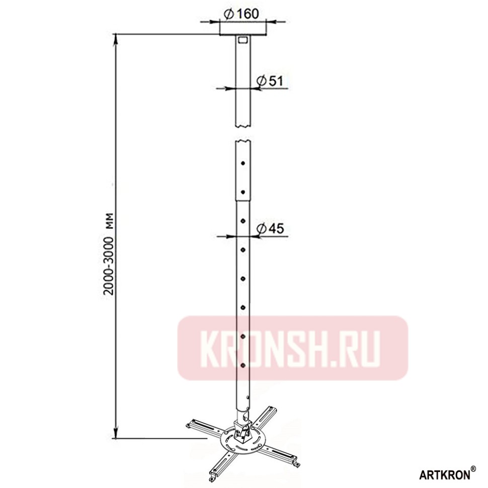 Потолочный кронштейн для проектора ARTKRON PRJ-3000 (2000-3000 мм) 