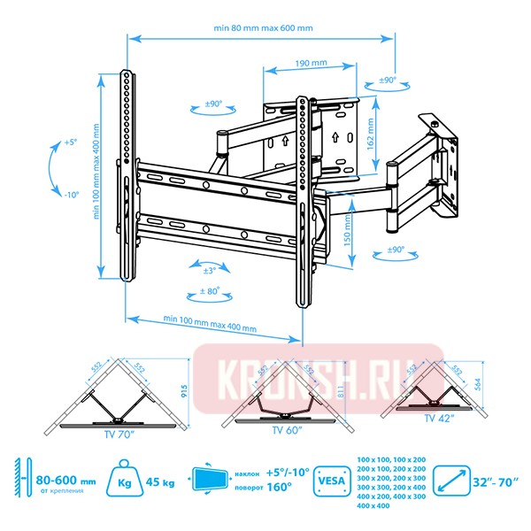 Кронштейн для телевизора Kromax Galactic-44
